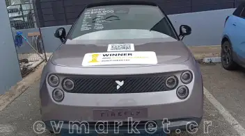 Nio Firefly 2026
